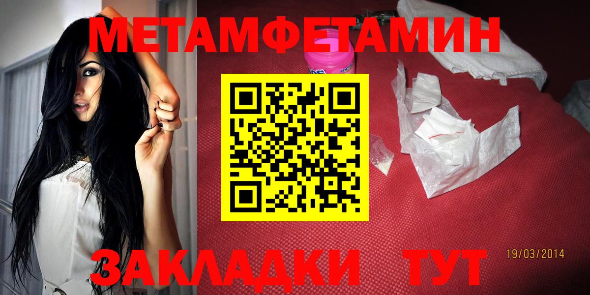 Гурьевск  Амфетамин 98%  АМФ  Вход с VPN 