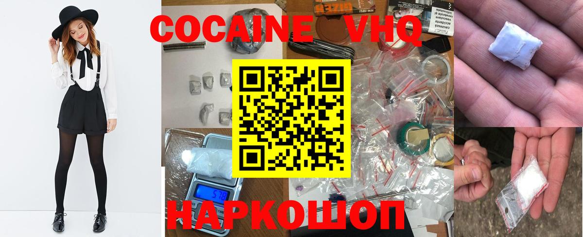 Кокаин Боливия Гурьевск