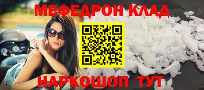 герыч Лесосибирск