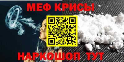 герыч Лесосибирск
