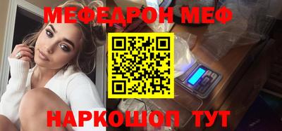ешки Ливны