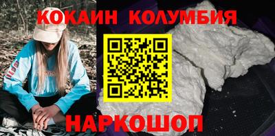 ешки Ливны