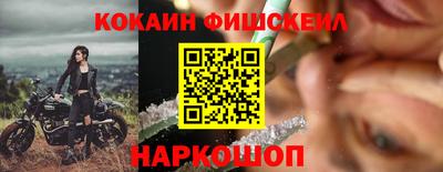 шишки Ликино-Дулёво