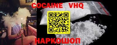 шишки Ликино-Дулёво