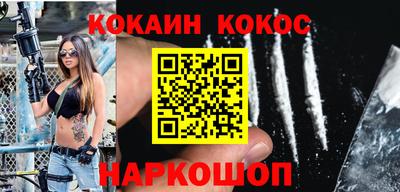 ешки Ливны