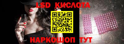 герыч Лесосибирск