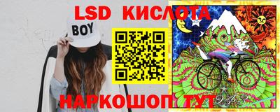 герыч Лесосибирск