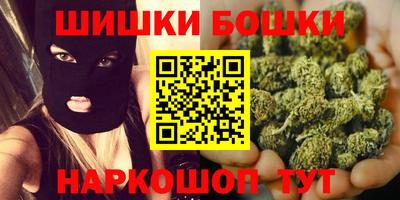 шишки Ликино-Дулёво