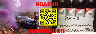 ешки Ливны