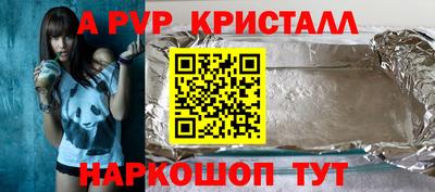 герыч Лесосибирск