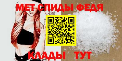 герыч Лесосибирск