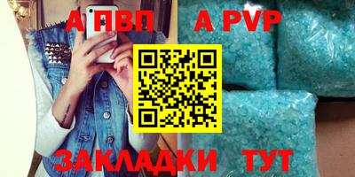 ешки Ливны
