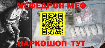 ешки Ливны