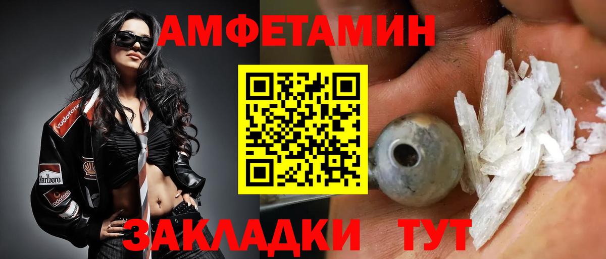 Метамфетамин витя Гурьевск
