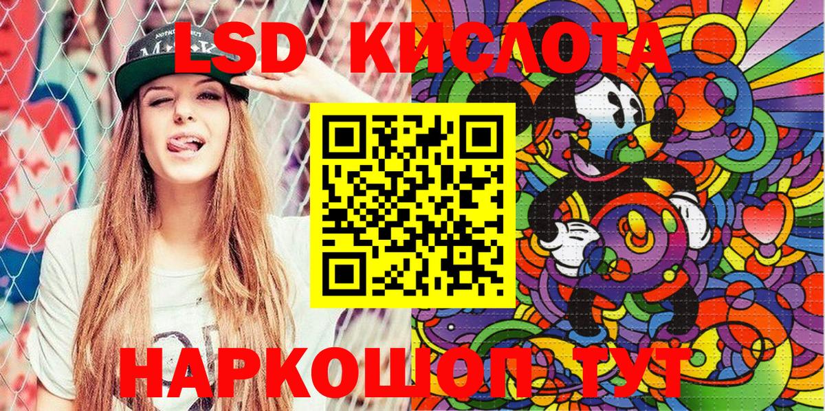 Наркотические марки 1500мкг  Вход с VPN  Гурьевск 