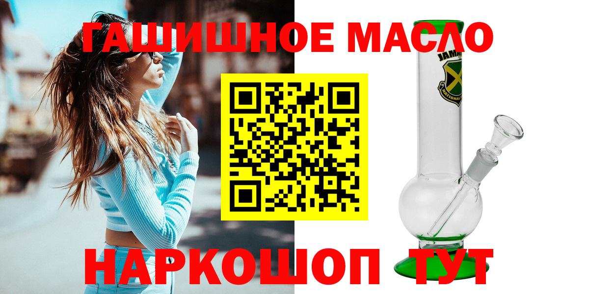 ТГК концентрат Гурьевск