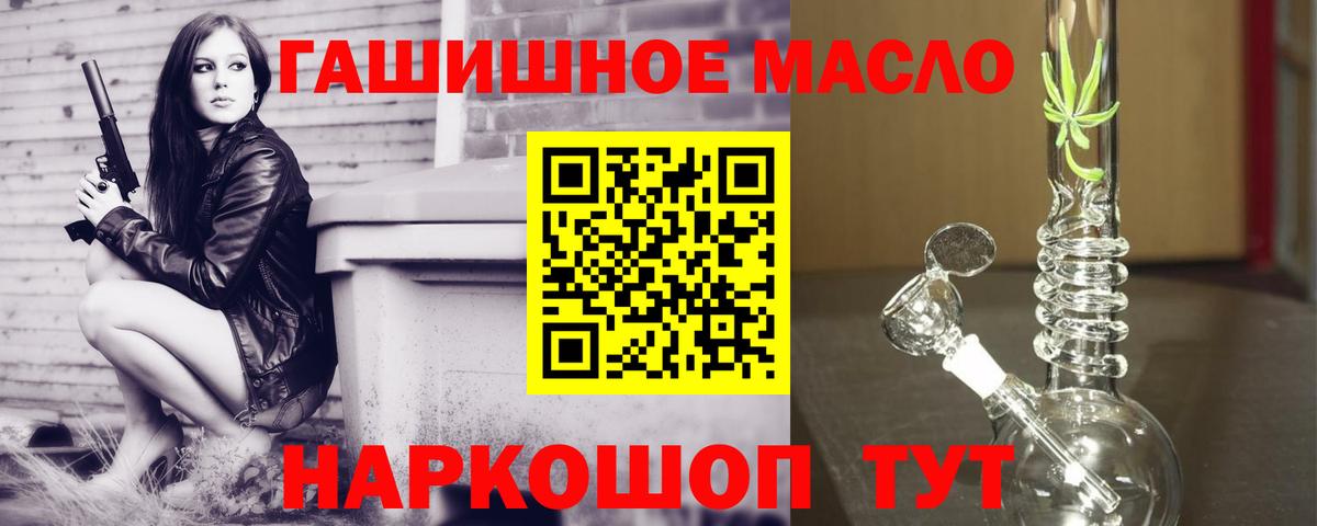 сколько стоит  Дистиллят ТГК Wax  Вход с VPN  Гурьевск 