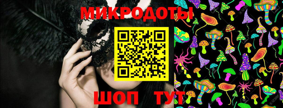Псилоцибиновые грибы мухоморы  Псилоцибиновые грибы MAGIC MUSHROOMS  Гурьевск  Вход с VPN 